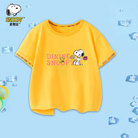 SNOOPY史努比童装儿童T恤男女童短袖上衣夏季薄款衣服中大童休闲外出服9 粉色字母杏黄 100CM