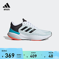 adidas 阿迪达斯 RESPONSE SUPER 3.0随心畅跑舒适跑步运动鞋男子