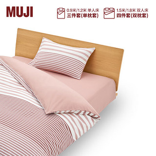 柔软洗棉 四件套 全棉纯棉 粉色横条纹 床单式 双人用：适用1.5米床