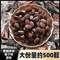 小赞 混合味咖啡糖 50g（约50颗）