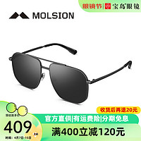 MOLSION 陌森 偏光太阳镜眼镜男士飞行员款开车驾驶墨镜时尚潮墨镜 MS7129D11暗黑色偏光