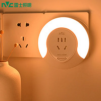 雷士照明 nvc-lighting 贝壳 led光控小夜灯 0.6w 暖黄光