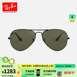 Ray-Ban 雷朋 RayBan）雷朋太阳镜墨镜飞行员男女偏光开车司机镜