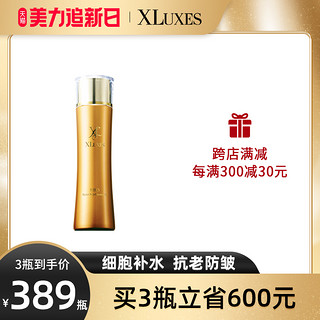 XLUXES日本gan细胞培养液化妆水爽肤补水保湿滋润亮白150ml NGFC