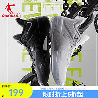 QIAODAN 乔丹 毒牙PRO2.0 男子实战篮球鞋 XM45220130