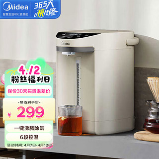 Midea 美的 电热水壶瓶5L双模式烧水一键除氯6段控温304内胆童锁48小时持续保温EB50C2