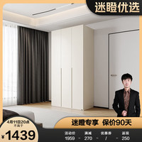 全友【迷瞪】129521衣柜现代简约平开门大衣柜多储物收纳衣柜 三门衣柜