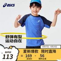 asics亚瑟士童装2024春夏季男女童吸湿速干柔软舒适插肩短袖T恤 8851亚瑟士蓝 140cm