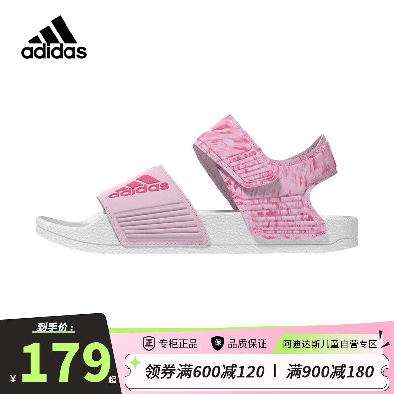 ID2624粉白（15天价保）