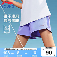 LI-NING 李宁 童装儿童运动短裤子女小大童反光速干凉爽亲肤五分裤150YKST106-4 荧光绣蓝紫-新