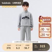 巴拉巴拉男童套装儿童春秋装运动休闲长袖中大童立领 浅花灰 130cm