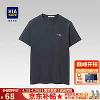 HLA 海澜之家 短袖t恤男装23夏季新款圆领中国航天太空创想印花上衣服男士T恤衫
