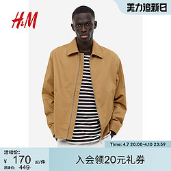 H&M HM男装夹克2023早秋新款复古棉质翻领修身长袖美拉德外套1200769