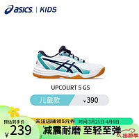 ASICS 亚瑟士 羽毛球鞋运动鞋乒乓球儿童男女耐磨防滑UPCOURT 5 GS室内综合训练 白色/1074A039-104