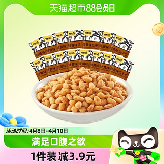 88VIP：KAM YUEN 甘源 瓜子仁 蟹黄味 200g