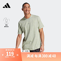 adidas 阿迪达斯 官方轻运动男装运动上衣短袖T恤IJ6922