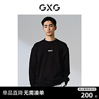 GXG 男装 多色基础刺绣设计简约圆领卫衣男士上衣 24年春季新品