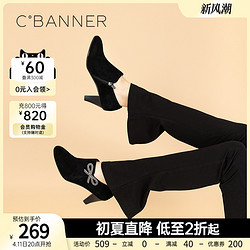 C.BANNER 千百度 女鞋春季新款中粗跟羊绒面深口单鞋蝴蝶结百搭鞋子女