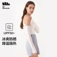 蕉下(beneunder)袖套女防晒袖套冰丝凉感防晒袖套女开车防晒手臂符号防晒袖套 白色-冰粉色 M