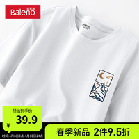 班尼路潮牌冰丝t恤男短袖夏季薄款2024网眼透气速干衣半袖汗衫男装 【冰感面料】-白#MB月亮山X M