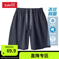 班尼路小网眼透气五分裤男夏季运动跑步吸汗透气冰丝速干直筒中裤男 【冰丝面料】-藏蓝#纯色 M