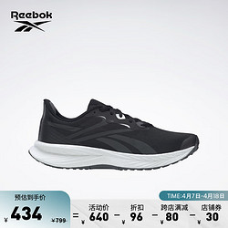 Reebok 锐步 官方秋季新品男子FLOATRIDE ENERGY 5专业跑步鞋  42