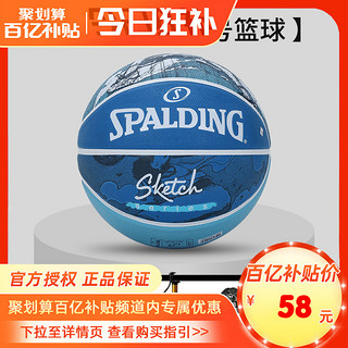 SPALDING 斯伯丁 篮球官方正品旗舰店学生中考室内外专业蓝球七号球生日礼物