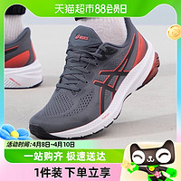 88VIP：ASICS 亚瑟士 男鞋GT-1000 12耐磨网面透气运动跑步鞋1011B631-021