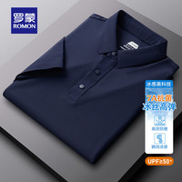 罗蒙【冰丝高弹+7A抗菌】短袖t恤男夏季翻领Polo中青年凉感T恤 深蓝 190(175-195斤)
