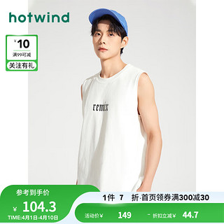 热风（Hotwind）无袖背心男2024年夏季男士时尚亲肤透气休闲背心 04白色 XL