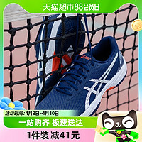 88VIP：ASICS 亚瑟士 运动鞋男鞋户外健身训练鞋网球鞋1041A337-400