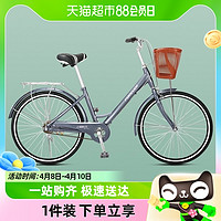 88VIP：FOREVER 永久 上海永久牌城市通勤自行车女式男士款轻便成人实心胎复古脚踏单车