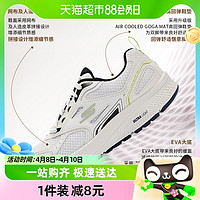 88VIP：SKECHERS 斯凯奇 跑步鞋男鞋轻质缓震运动鞋透气耐磨健步鞋220034-WBLM