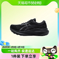 88VIP：ASICS 亚瑟士 GEL-KAYANO 30男鞋轻量跑鞋透气运动鞋1011B685-001