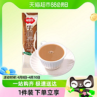 88VIP：FUSIDO 福事多 包邮福事多生椰拿铁15g*1条装下午茶咖啡冲调饮品即溶咖啡奶茶