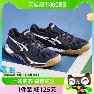 88VIP：ASICS 亚瑟士 HUGO BOSS男子网球鞋1041A453-001