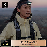 KAILAS 凯乐石 博格达LT冲锋衣轻量防风防水户外徒步登山运动外套女