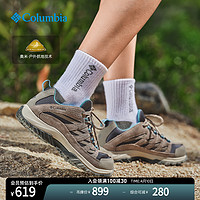 哥伦比亚 户外女子抓地耐磨运动户外徒步鞋登山鞋BL4595