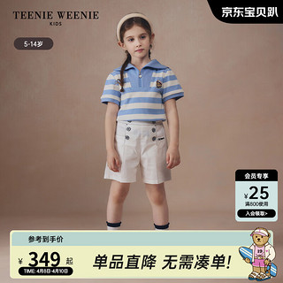 Teenie Weenie Kids小熊童装24夏季女童航海风海军领POLO衫 蓝色 140cm