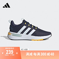 adidas 阿迪达斯 RACER TR23休闲运动鞋男女新款adidas阿迪达斯官方轻运动ID3052