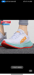 HOKA ONE ONE Clifton Edge 男子跑鞋 1110510-AMBG 杏色 46