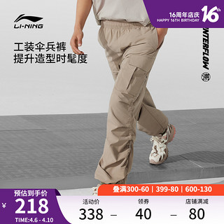 LI-NING 李宁 华晨宇同款李宁CF溯伞兵裤男女耐磨2024夏季户外防晒直筒运动长裤