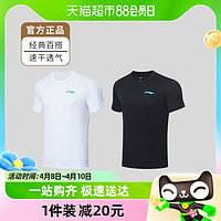 88VIP：LI-NING 李宁 羽毛球系列速干T恤男圆领短袖女运动白文化衫黑上衣夏季透气