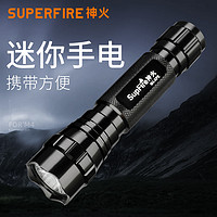 SUPFIRE 神火 M4 神火家用迷你充电强光手电筒 防水小型便携袖珍手电