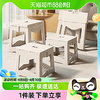 88VIP：youqin 优勤 包邮优勤折叠凳子加厚家用省空间户外便携式马扎塑料小板凳换鞋凳