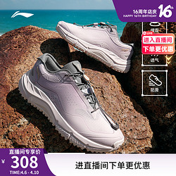 LI-NING 李宁 逸界lite V3 | 跑步鞋女户外徒步登山越野跑鞋反光低帮运动鞋