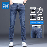 JEANSWEST 真维斯 牛仔裤男秋季新款修身直筒2023新款高端男士休闲长裤子春秋