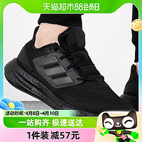 88VIP：adidas 阿迪达斯 跑步鞋男鞋BOOST轻质缓震运动鞋透气休闲鞋GZ5173