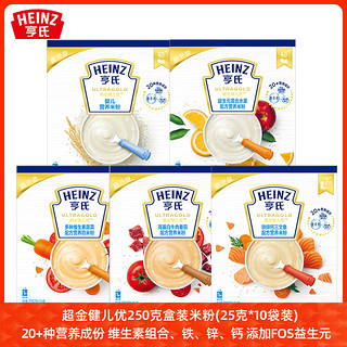 Heinz 亨氏 超金健儿优婴儿原味牛肉蔬菜水果三文鱼营养米粉250g盒装辅食