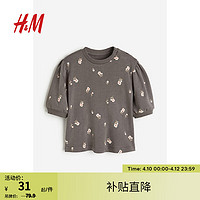 H&M 童装女婴幼童连衣裙秋装2023满印心形纯棉卫衣裙子1198572 深灰色/花卉 110/56